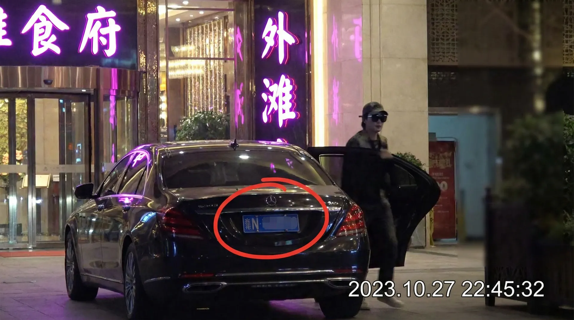 oety欧亿娱乐 - 豪车餐厅外偷拍